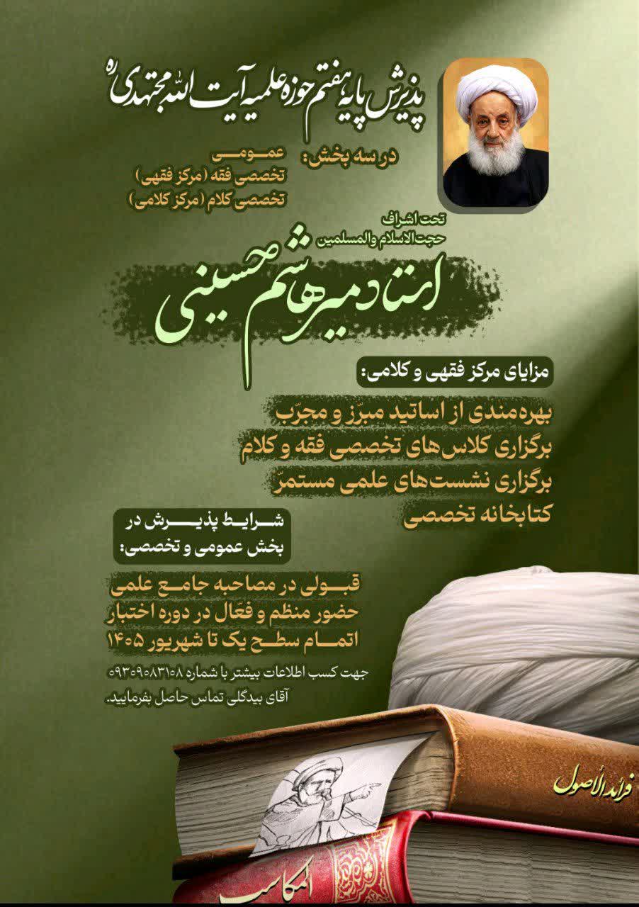 photo_۲۰۲۶-۰۲-۲۸_۱۲-۱۰-۳۶